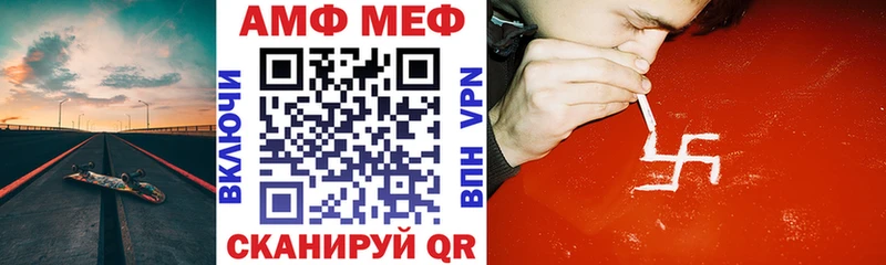 MEGA ссылки  Ковдор  Amphetamine Premium  купить  цена 