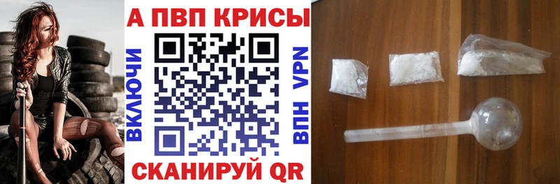магазин продажи   Ковдор  APVP СК 