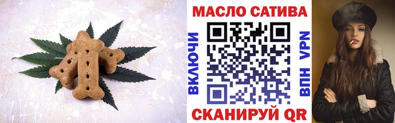 Canna-Cookies конопля Ковдор