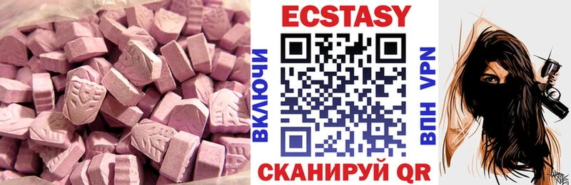 Ecstasy 99%  Ковдор 