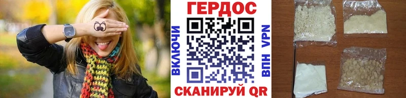 купить наркотик  mega сайт  ГЕРОИН VHQ  Ковдор 