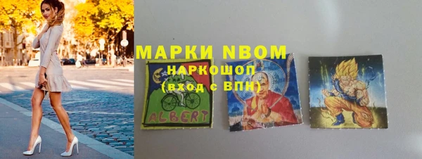 бутират Абинск