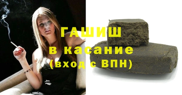 бутират Абинск