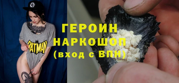 COCAINE Абдулино