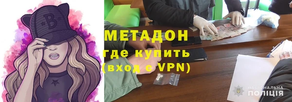 COCAINE Абдулино