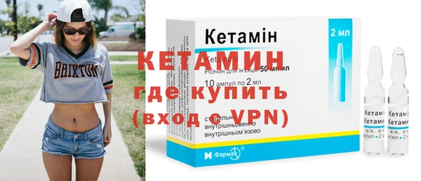 бутират Абинск