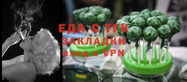 COCAINE Абдулино