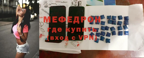 COCAINE Абдулино