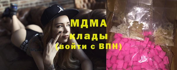 бутират Абинск
