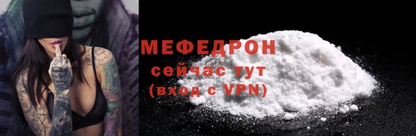 COCAINE Абдулино
