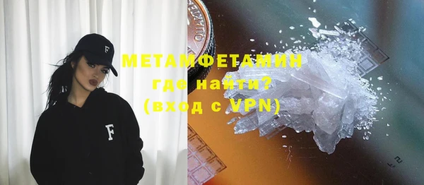 COCAINE Абдулино