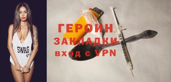 COCAINE Абдулино