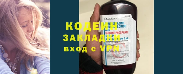 бутират Абинск