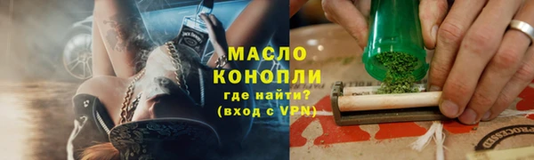 COCAINE Абдулино