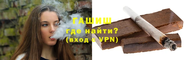 бутират Абинск