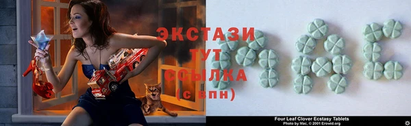 бутират Абинск