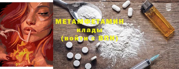 бутират Абинск