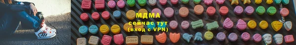 бутират Абинск