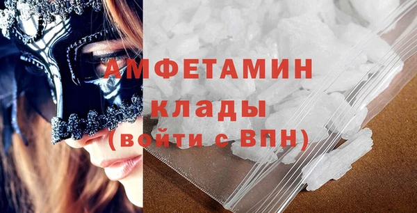 бутират Абинск