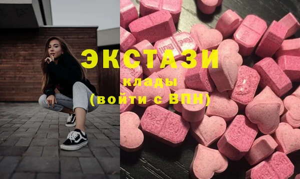 COCAINE Абдулино