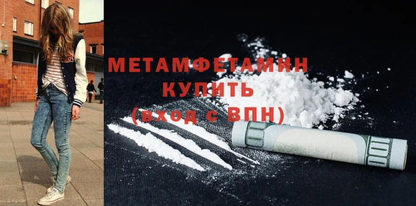 бутират Абинск