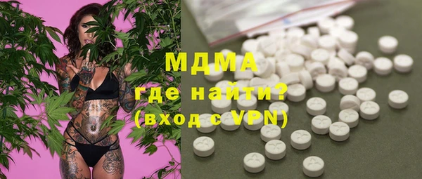 бутират Алексеевка