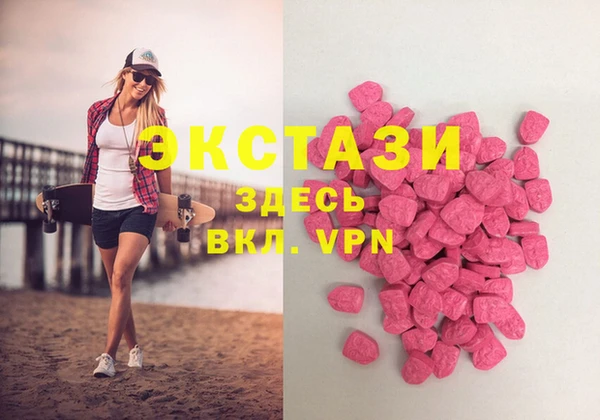 COCAINE Абдулино