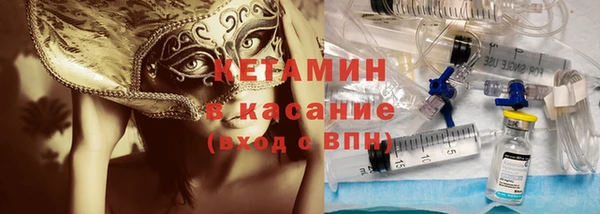 бутират Абинск
