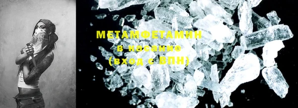 COCAINE Абдулино