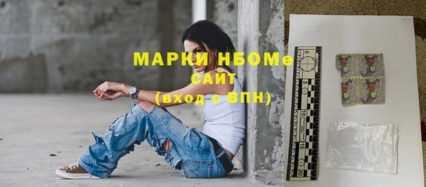 бутират Абинск