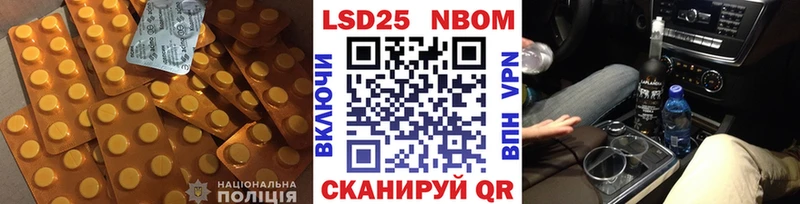 LSD-25 экстази кислота  Ковдор 