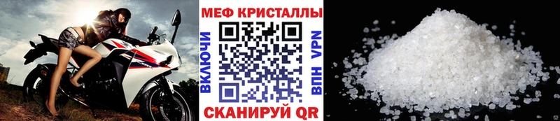 МЯУ-МЯУ mephedrone что такое наркотик Ковдор