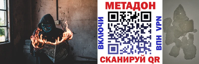 МЕТАДОН мёд  Ковдор 