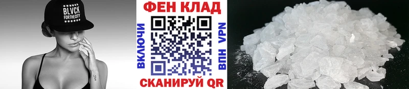 наркота  Ковдор  Первитин винт 
