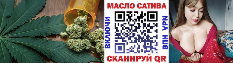 закладки  Ковдор  ТГК THC oil 